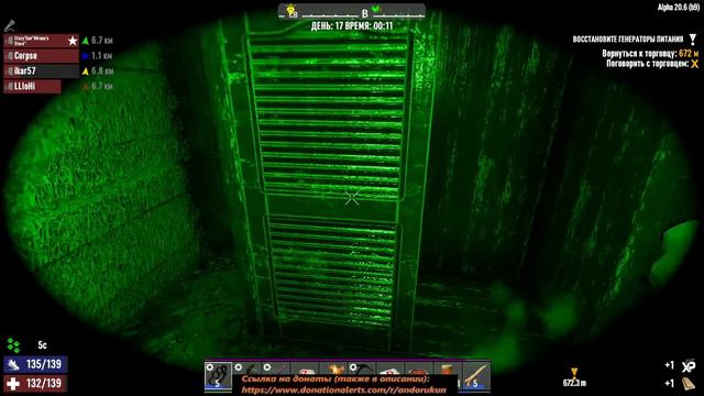 7 Days to Die С подписчиками. Повышаем Сложность2 ч.8(2). Перенос базы смотреть онлайн