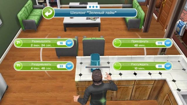 The Sims FreePlay часть #5 Участок с видом океан смотреть онлайн