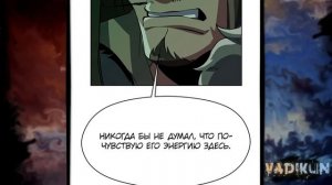 Архимаг, Преодолевающий Регрессию 1-71 главы \ Озвучка манхвы