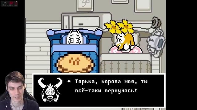 АЗГОР - ИЗВР@ЩЕНЕЦ В UNDERTALE ! - Что будет, если остаться на полу? смотреть онлайн