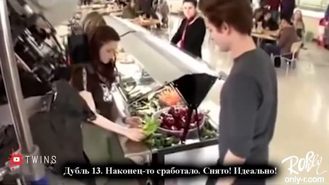 Смешные ляпы в Сумерках смотреть онлайн