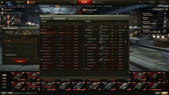 World of Tanks - помощь в ЛБЗ на т55 смотреть онлайн