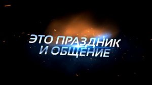 Аргентинское Танго в Гродно