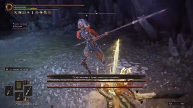 Elden Ring COOP [Стрим] смотреть онлайн
