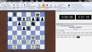 Шахматы с компьютером. Играть!