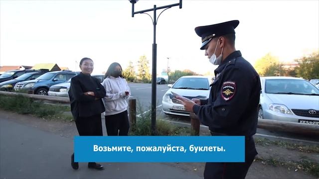 Сотрудниками полиции проведено оперативно-профилактическое мероприятие «Мобильник» смотреть онлайн
