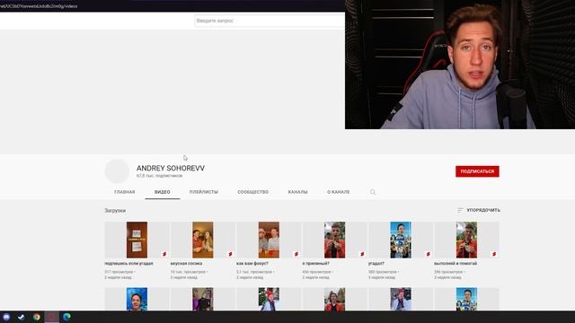 ЛЕГКАЯ СХЕМА ЗАРАБОТКА на SHORTS для НОВИЧКОВ! смотреть онлайн