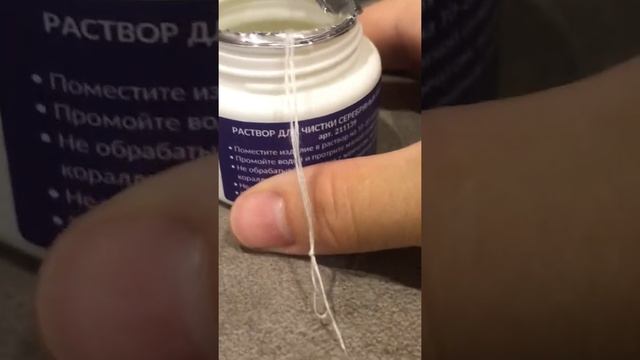 Как почистить серебро смотреть онлайн