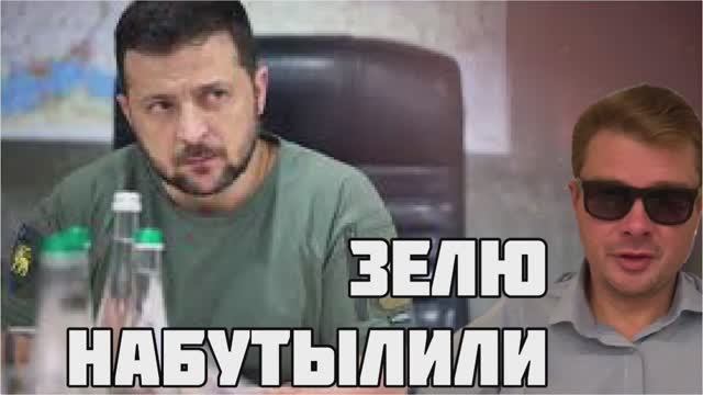 Зеленский обвинил Россию в атаке на Хмельницкую АЭС