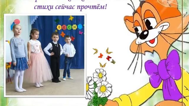 8 марта 2018 смотреть онлайн