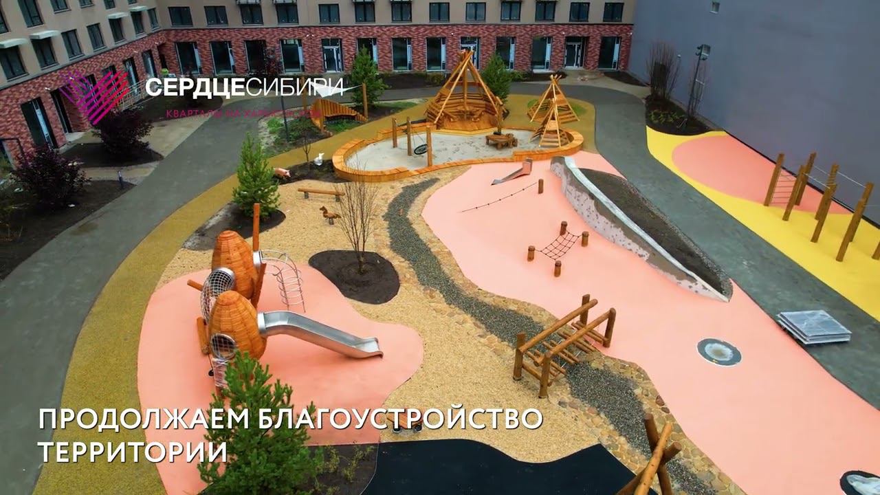 Сердце Сибири, октябрь 2023