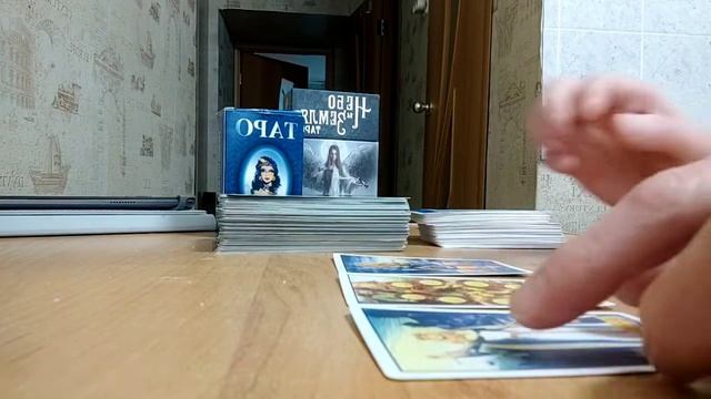 Что день грядущий нам готовит???☝??, карта дня на 11.02.Держите себя в руках? смотреть онлайн