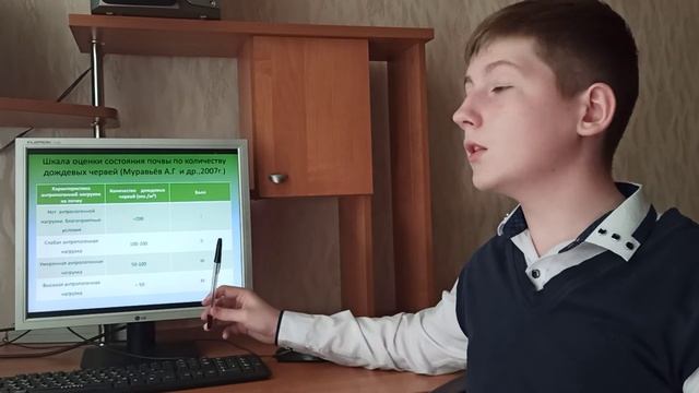 Оценка экологического состояния почвы участка ДЭБЦ методом фаунистической биоиндикации смотреть онлайн