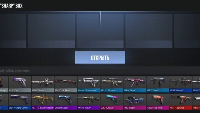 Мини открытие боксов. Standoff 2. смотреть онлайн