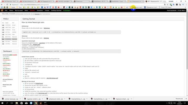 Phoenixcoin как майнить новая топовая крипто монета на 13.08.17 смотреть онлайн