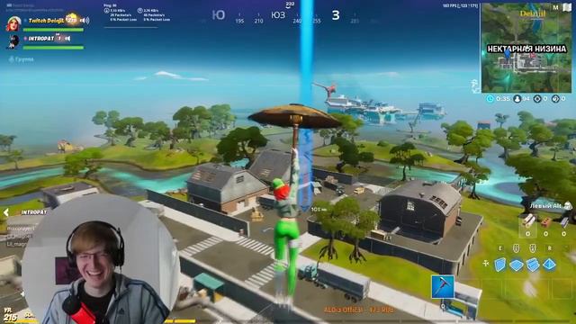 Фортнайт смешные нарезки стримов 20 часть: Fortnite Battle Royale смотреть онлайн