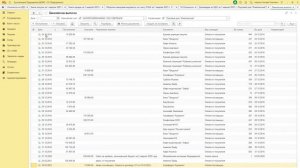 Порядок отражения авансов и зачетов в книге покупок и продаж. Коды 01,02,21,22