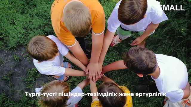 Біздің Қазақстан. 7-шығарылым. Балаларды қорғау күні смотреть онлайн