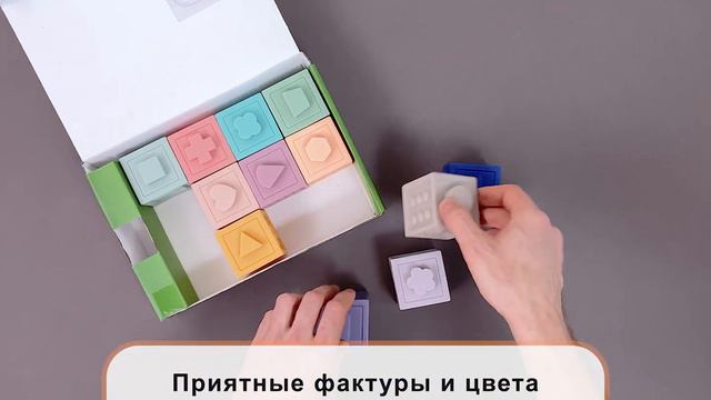 Кубики детские смотреть онлайн
