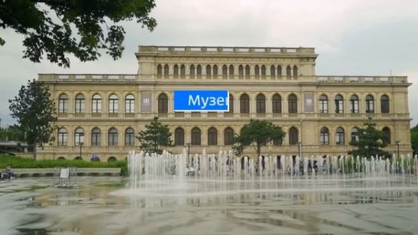 Калининград _Путешествия Калининградские www.e-tripster.ru