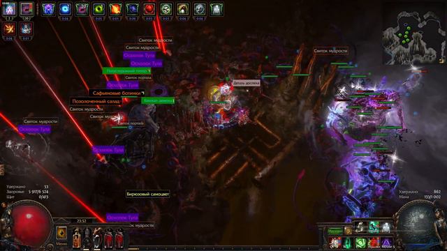 Path Of Exile 3.6 Witch SUMMONER Raise Spiders - T16 Pit Of The Chimera Map Wiht 2 Charges