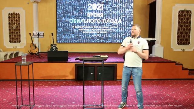 Вера Божья - пастор Андрей Лантух. смотреть онлайн
