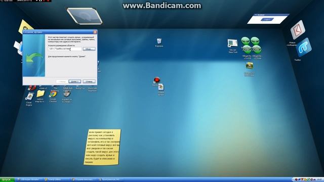 Как создать мини Вирус на компьютер смотреть онлайн