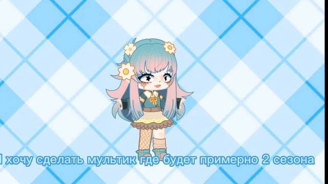  смотреть онлайн