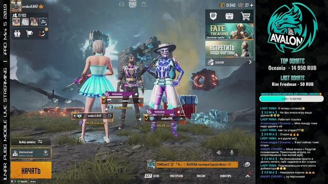 ?Дневной стримчик?ILNAR PUBG MOBILE смотреть онлайн