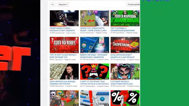 Clash Royale только чуть другой смотреть онлайн