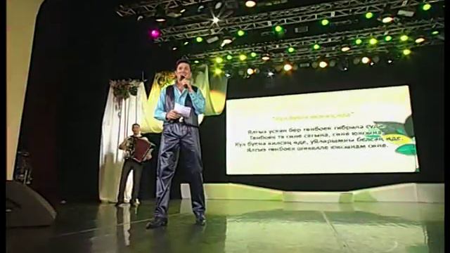 Искандар Биктагиров смотреть онлайн