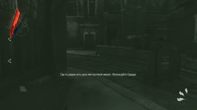 Dishonored #8 Куртизанки, блэкджек и крыши смотреть онлайн