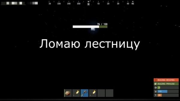 Анти-рейд собственного дома на Rustex Remake / RustME / Rust