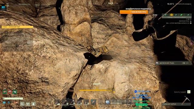 ICARUS смотреть онлайн