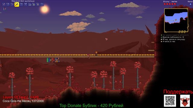 Terraria - Сложность Средняя, Мир Большой и Мастер - Online (Будем Ломать Мир) :) (Часть11) смотреть онлайн