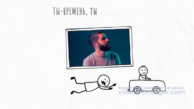 ВИДЕО ПОЗДРАВЛЕНИЕ С ДНЕМ РОЖДЕНИЯ МУЖЧИНЫ • 317 смотреть онлайн