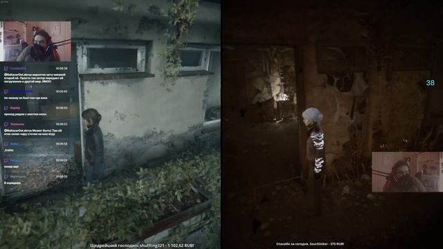 Zulin Stream (NO MUSIC) 14.03.2021 The Medium, Sekiro: Shadows Die Twice