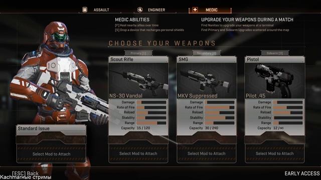 PlanetSide Arena - Очень крутой бесплатный батл рояль в Стим с мертвым он лайном смотреть онлайн