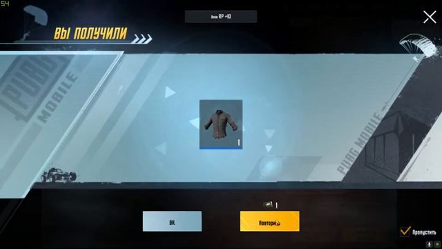 Открытие кейсов 31 декабря: PUBG mobile смотреть онлайн