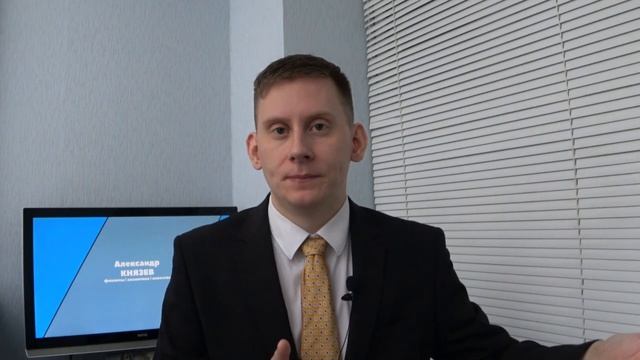 Как работают акции и зачем они нужны. Акции как ценные бумаги смотреть онлайн