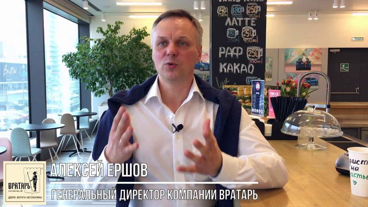 Компания Вратарь. У кого-то кризис, а у кого-то изобилие. Знакомство с олигархами. смотреть онлайн
