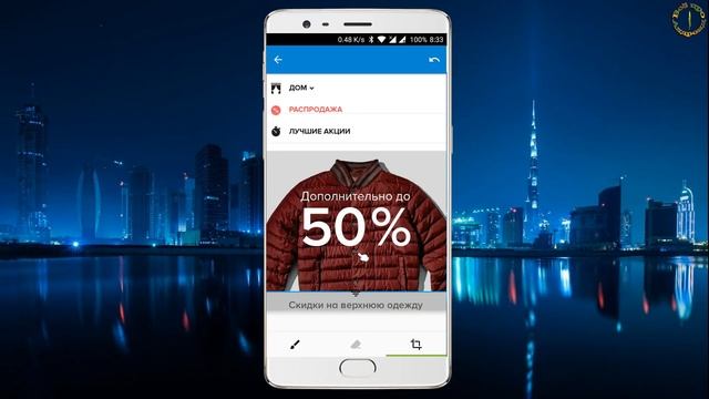 Длинные скриншоты. Как сделать? смотреть онлайн
