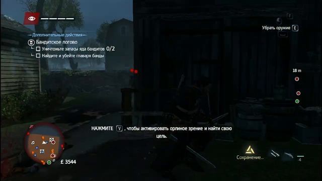 Обзор игры Assassin`s Creed Rogue смотреть онлайн
