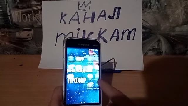 абзор на мой старый телефон смотреть онлайн