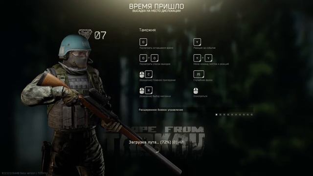 Тарков стрим . агрессивная крыса!Vol.91 смотреть онлайн