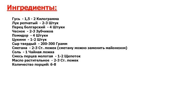 Вкусная еда для всех случаев жизни 