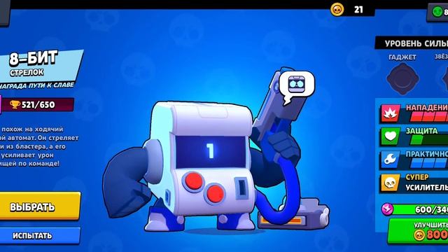 СЕКРЕТНАЯ ИГРА SUPERCELL!!! ИГРА О 8-БИТ!!! SUPERCELL СКРЫВАЛИ ОТ НАС ТАЙНУЮ ИГРУ!!!