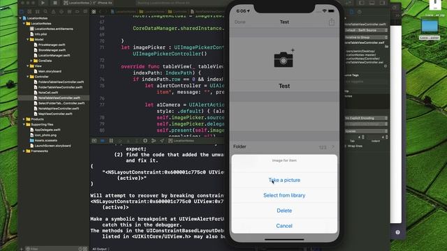 Ответ на вопрос по курсу iOS разработчик уровень 2 смотреть онлайн