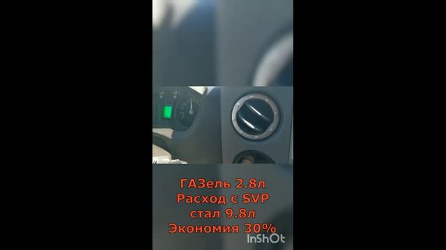 Экономия топлива 30% на ГАЗель NEXT. Как добиться этого? смотреть онлайн
