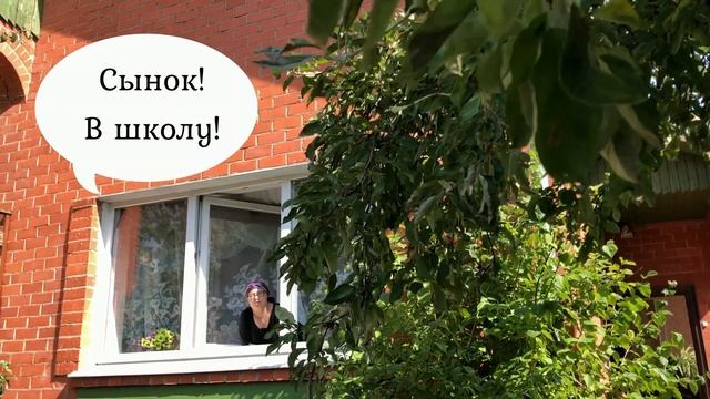 Детская песенка (с субтитрами)/1 сентября 2019 год/С Днем знаний!